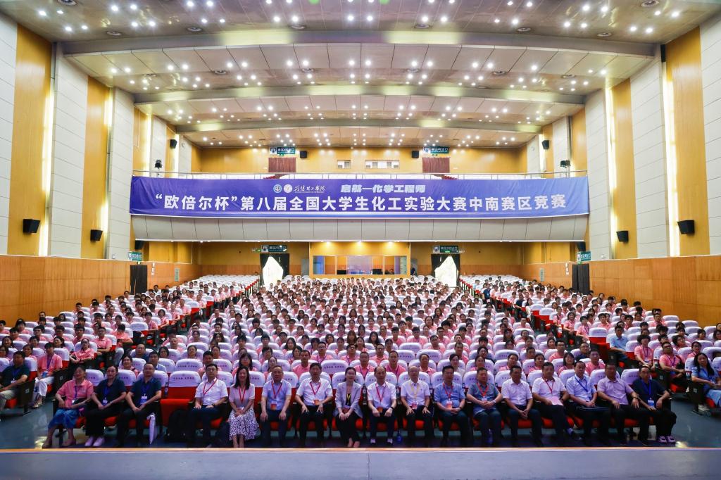 第八届全国老员工化工实验大赛中南赛区竞赛在公司举行