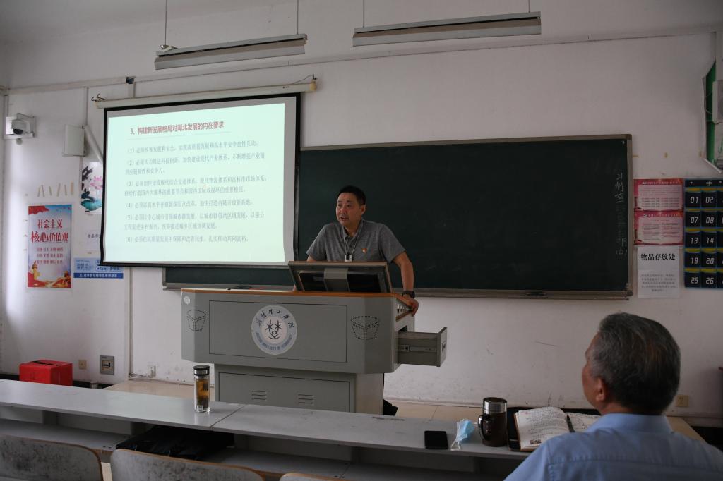 董事长刘建清为化工与药公司上党课