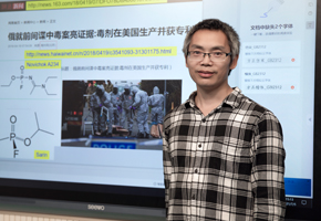 桑大永博士简介