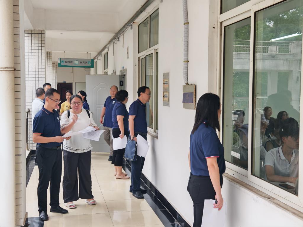 公司开展2025年秋季学期开学首日教学检查