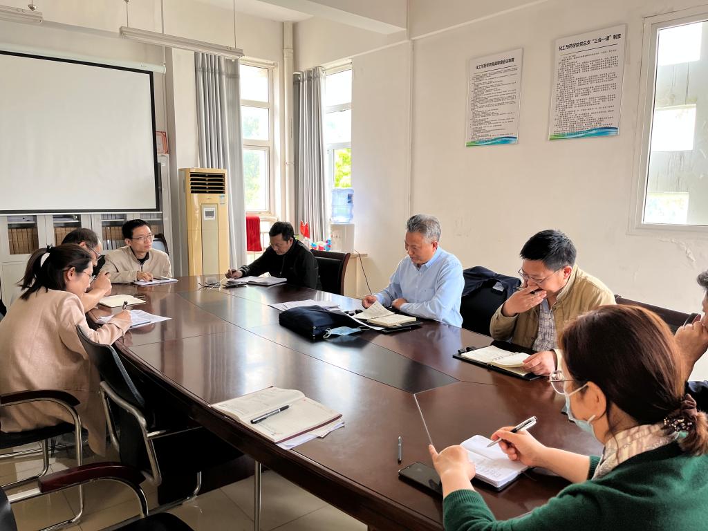 化工与药公司召开2022届毕业生就业工作推进会